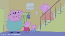 انیمیشن  پپا پیگ  (peppa pig )  فصل  2  قسمت  47